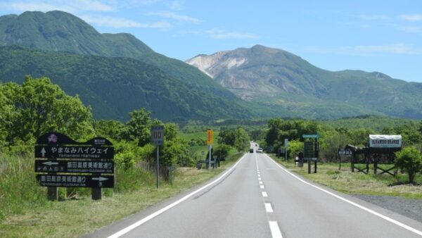 やまなみハイウェイの絶景