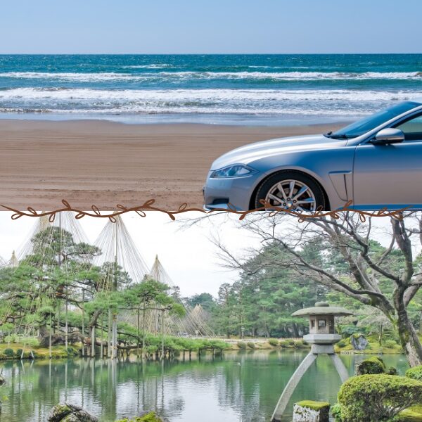 千里浜なぎさドライブウェイを疾走する車と、兼六園の美しい庭園風景