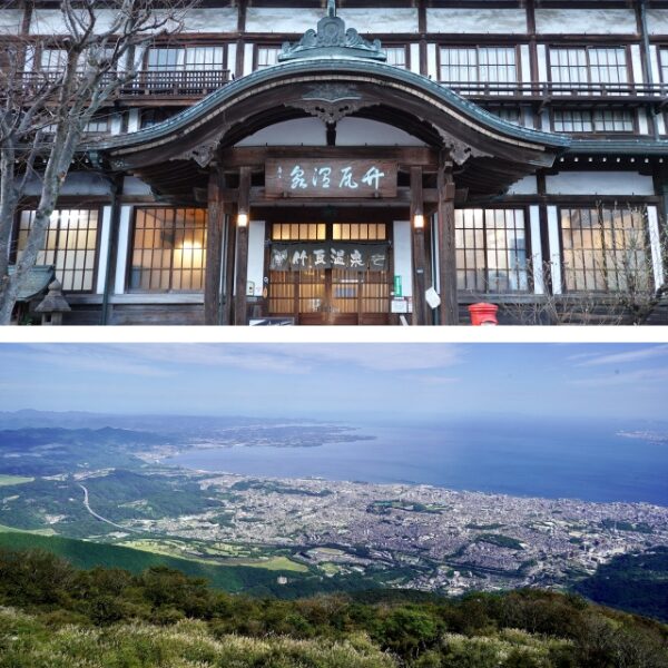 別府ロープウェイからの絶景と、竹瓦温泉のレトロな外観の画像