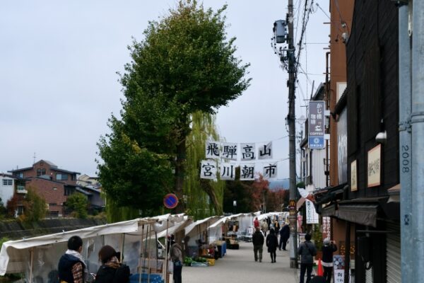 飛騨高山の朝市の風景