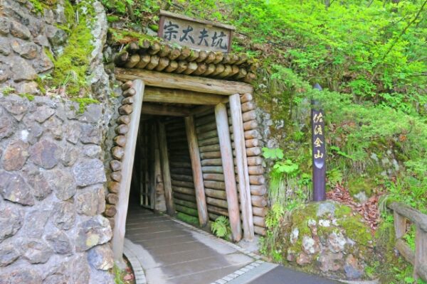 史跡 佐渡金山の道遊の割戸