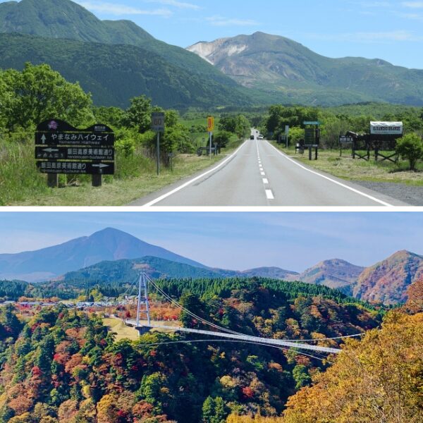 大分県の絶景。やまなみハイウェイと九重夢大吊り橋の風景